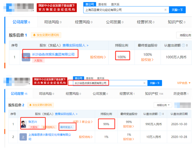 “娱圈羊肉卷”张艺兴：在极挑里靠呆萌出圈，今成现实版霸道总裁