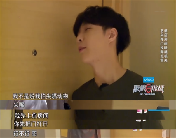 “娱圈羊肉卷”张艺兴：在极挑里靠呆萌出圈，今成现实版霸道总裁