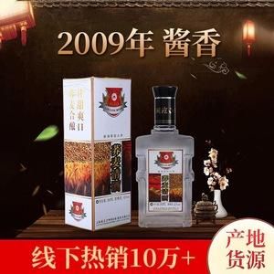 澜沧江清酒52 c价格表