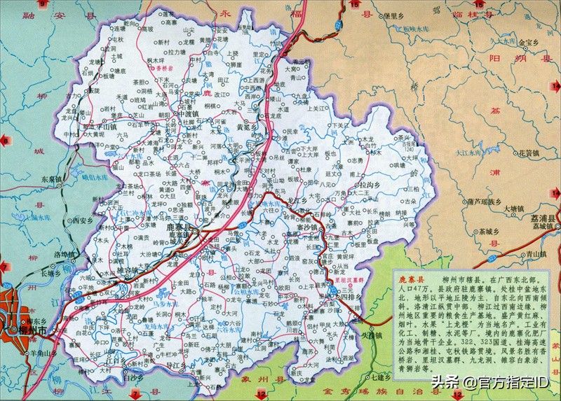 鹿寨县有多少人口(鹿寨县各乡镇人口排名)