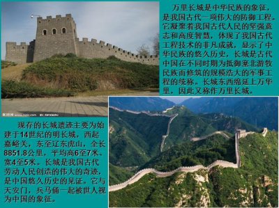 ​北京除了景点还有什么好玩的地方
