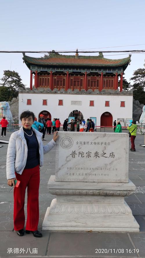 3、普陀宗乘之庙