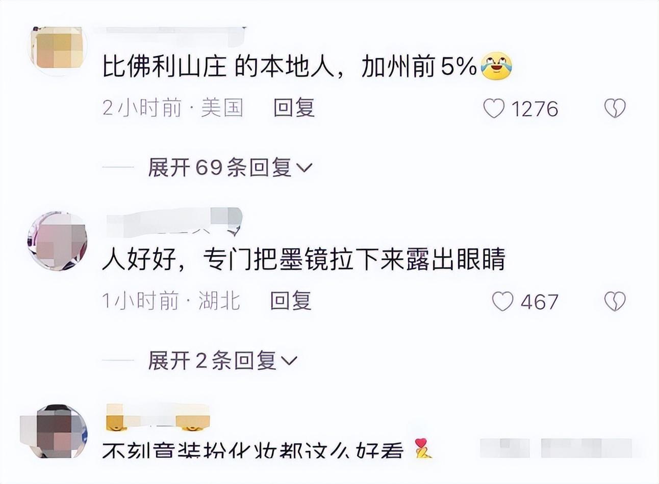 美国老乡刘亦菲洛杉矶富人区被华男偶遇，合影照片流出