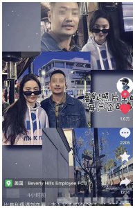 ​美国老乡刘亦菲洛杉矶富人区被华男偶遇，合影照片流出