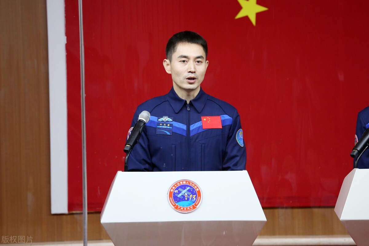 我军航天员叶光富，被授予荣誉称号，两个子女能否获得同等待遇