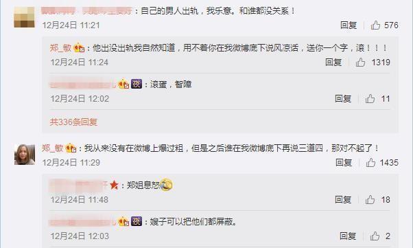 郑敏晒岳云鹏怼脸照，调侃老公长青春痘，小岳岳胡子拉碴一脸冷漠