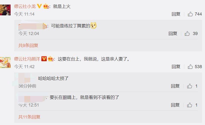 郑敏晒岳云鹏怼脸照，调侃老公长青春痘，小岳岳胡子拉碴一脸冷漠