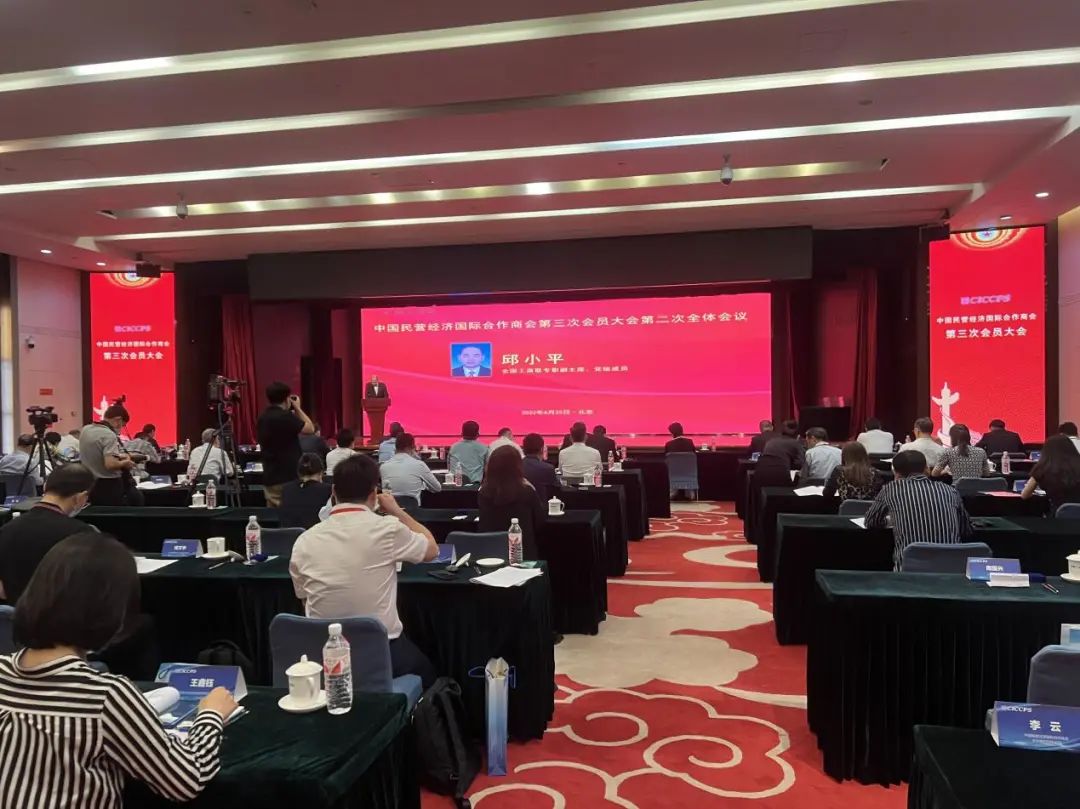 运鸿集团董事局主席李玉保当选中国民营经济国际合作商会常务会长