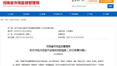 ​江苏洋河镇养生酒(江苏洋河镇蓝色典藏酒42度)