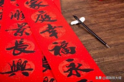 ​春联贴法左右顺序面对大门(春联贴法左右顺序迎新春和辞旧岁怎么分左右)