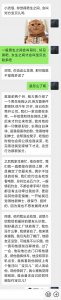 ​怀疑男朋友是深柜，我怀疑我的男朋友是个GAY