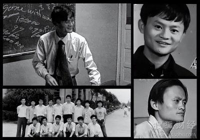 ​马云的成长故事和经历(马云一路走来的经历)