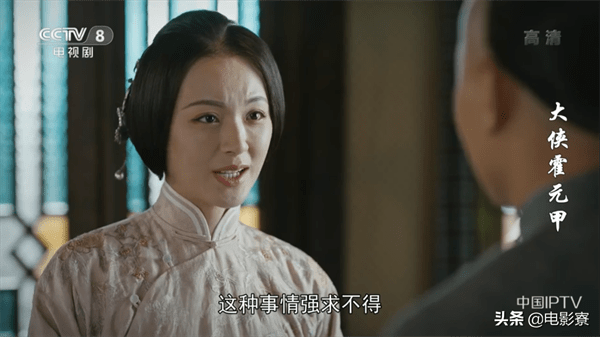 大侠霍元甲大结局(大侠霍元甲沙燕最后跟谁在一起了)