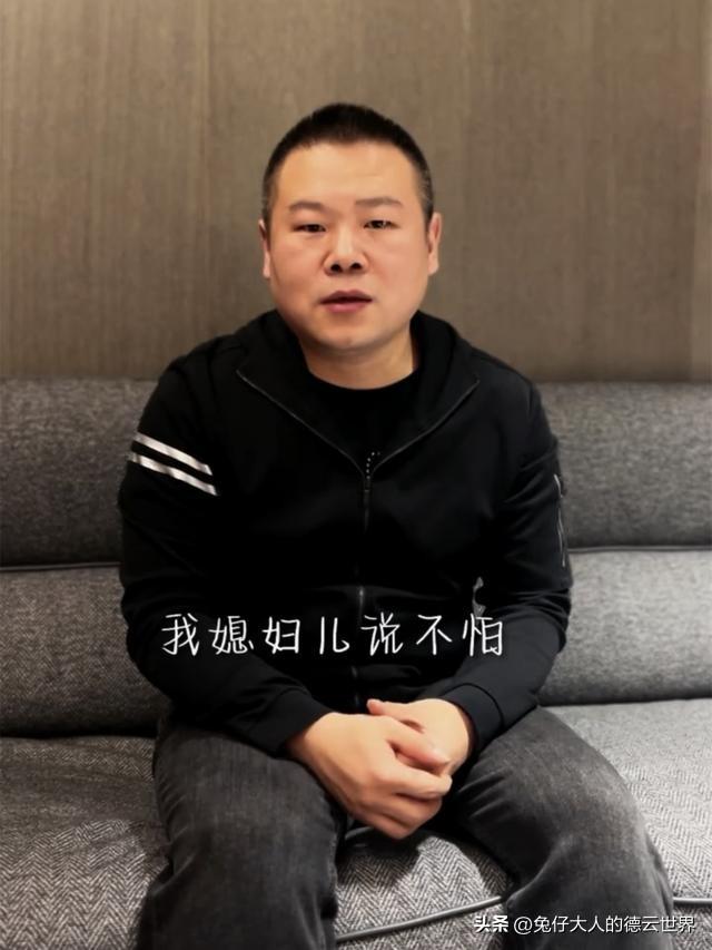 德云社岳云鹏发文，晒和贾乃亮的“全家福”，评论区画风直接跑偏