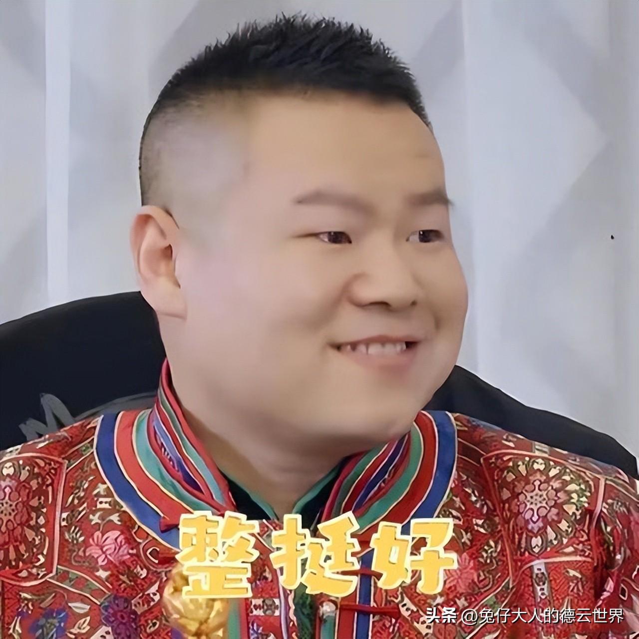 德云社岳云鹏发文，晒和贾乃亮的“全家福”，评论区画风直接跑偏
