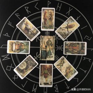 ​千万不要随便去算塔罗牌（塔罗牌可以随便买吗）