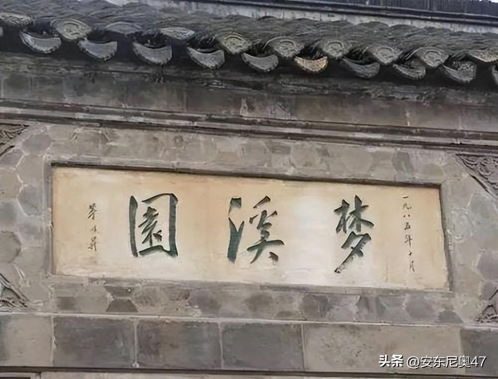 沈括简介及作品（沈括的官宦生涯是什么样的？著作有哪些？他总结了什么认识论？）