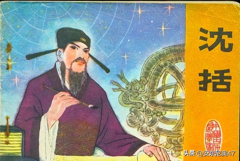 沈括简介及作品（沈括的官宦生涯是什么样的？著作有哪些？他总结了什么认识论？）