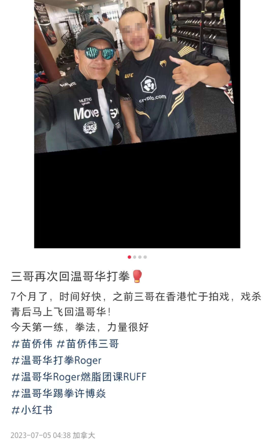 苗侨伟一家三口团聚！在加拿大打高尔夫球很惬意，29岁儿子罕露面