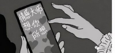 ​网上找的情感挽回老师可靠吗（情感挽回被骗如何追钱）