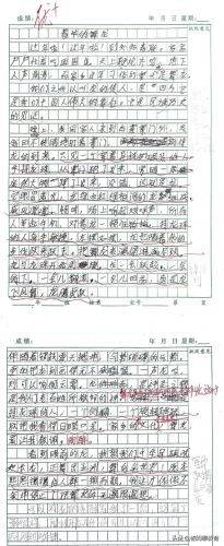 六年级上册第一单元作文家乡的风俗(六年级上册第一单元作文450字)-第2张图片-