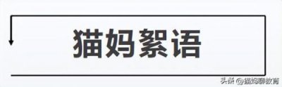 ​六年级上册第一单元作文家乡的风俗(六年级上册第一单元作文450字)