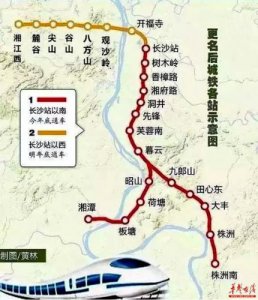 ​长株潭城际铁路线路图(长株潭城际铁路怎么购票)