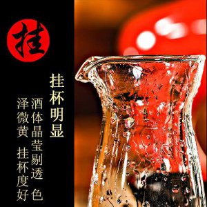 ​苏东坡红盒52度百年缘  苏东坡百年缘酒52度多少钱