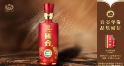 ​国台酒1979什么意思？国台年份酒