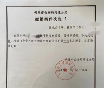 ​三甲医院医生遭“投毒”？5 项肝功能异常 ! 涉事者只被行拘 15 天？