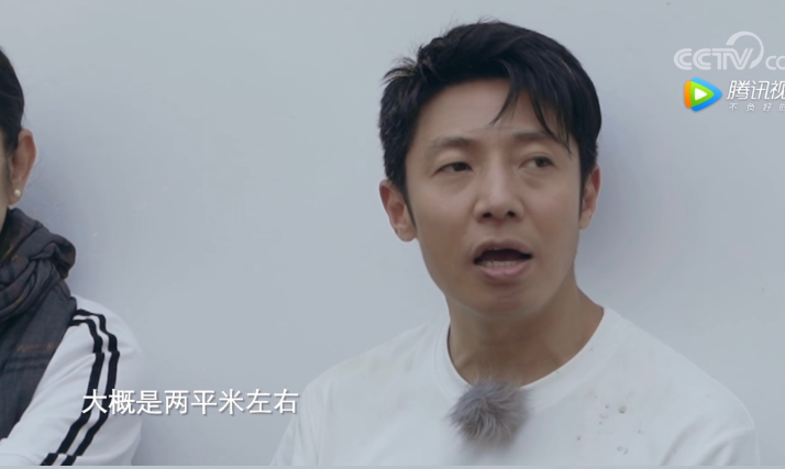撒贝宁在北京的第一个家
