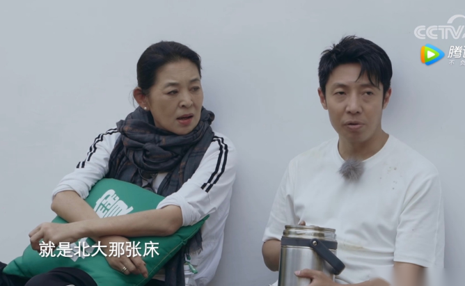 撒贝宁在北京的第一个家