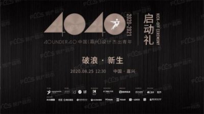 ​新品发布会英文翻译(新品发布会 英文怎么说)