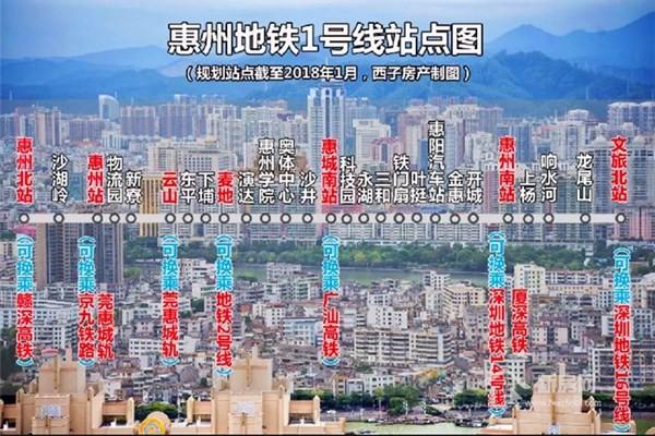 五、惠州（大亚湾）
