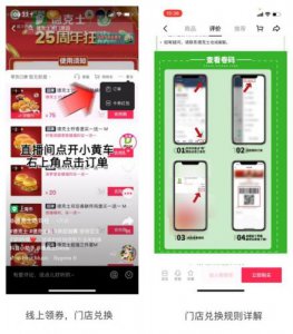 ​德克士优惠券哪里领？德克士优惠卷怎么领