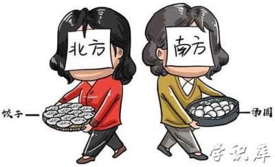 ​南北小年怎么过(附南北方小年的区别)