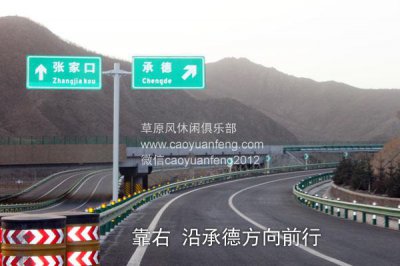 ​中国哪里适合自驾游
