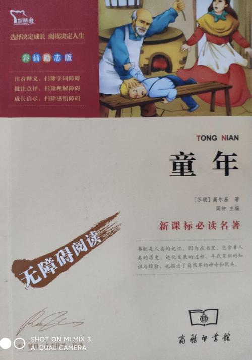 一、推荐理由