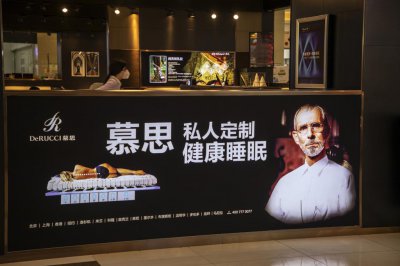 ​从“假洋牌”到“假高端”，慕思成功把自己“玩死”了