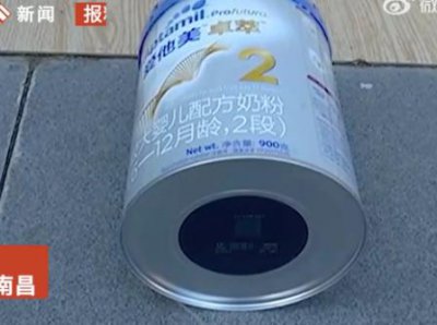 ​可瑞康爱他美奶粉最新事件(爱他美奶粉疑存活虫？屡遭用户投诉超百次)