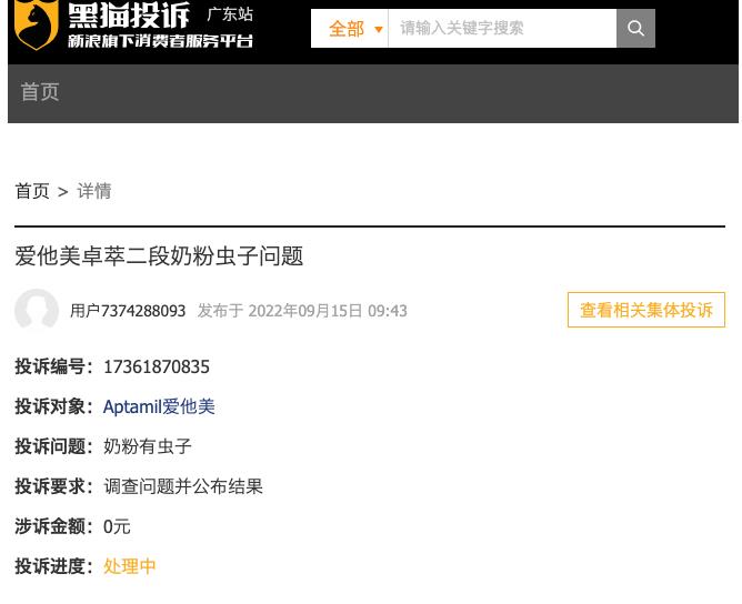 360截图20230507225528031.jpg