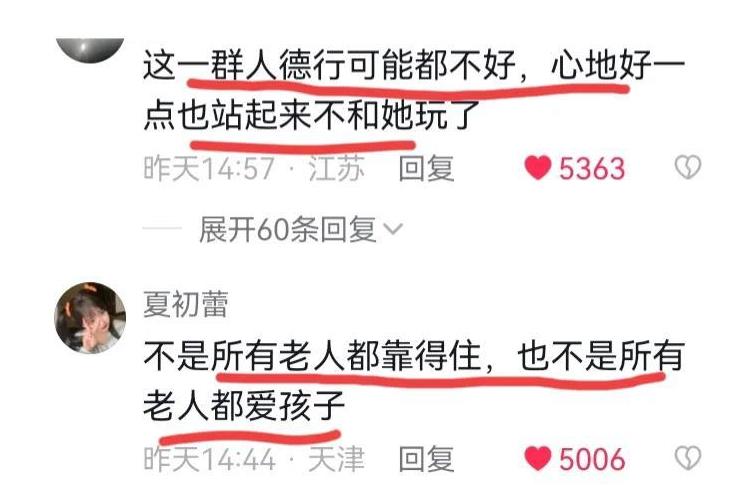 360截图20230407092057679.jpg