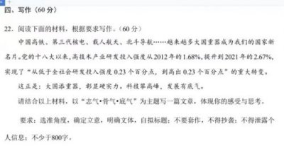 ​底气议论文素材，中国人的底气议论文