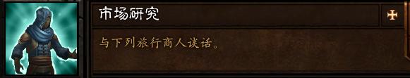 暗黑破坏神3高级大秘境速推（全成就简要攻略）(4)