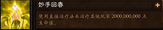 暗黑破坏神3高级大秘境速推（全成就简要攻略）(7)