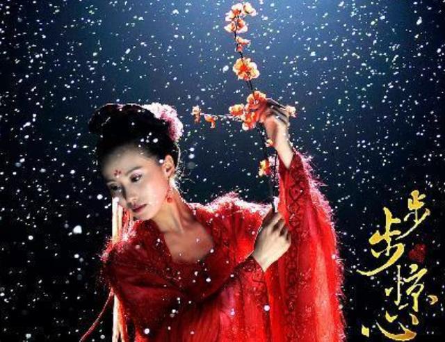 步步惊心精美剧照（步步惊心播出10年）(2)