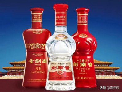 ​剑南春k9多少钱一瓶(剑南春k952度价格)