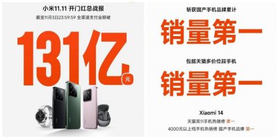 ​今年双十一，国产手机不卷「战报」卷「新机」