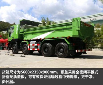 ​红岩金刚自卸车报价二手车(红岩金刚自卸车价格表)