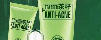 ​蛋清去黑头有副作用吗
